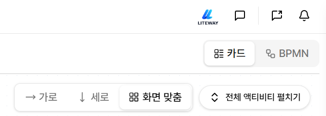 E2E 맵 보기 모드 전환